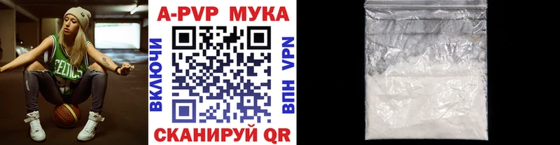 Alfa_PVP СК  Углегорск 