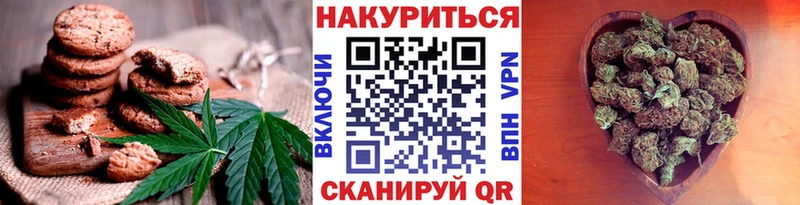 Еда ТГК марихуана  Углегорск 