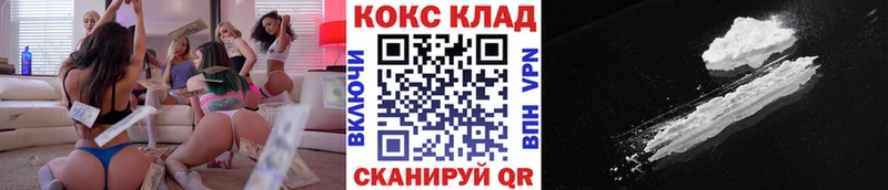 КОКАИН VHQ  Углегорск 
