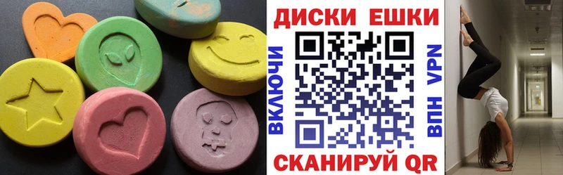 Ecstasy Philipp Plein  MEGA сайт  Углегорск 