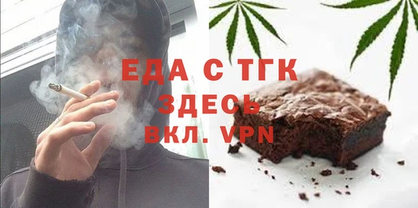 скорость mdpv Зеленодольск