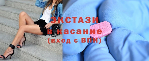MESCALINE Инсар
