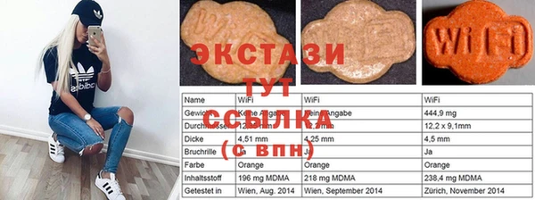 круглые Инта