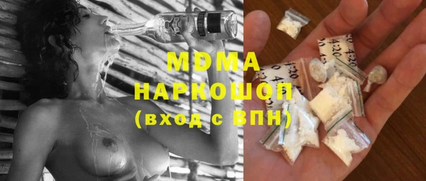круглые Инта