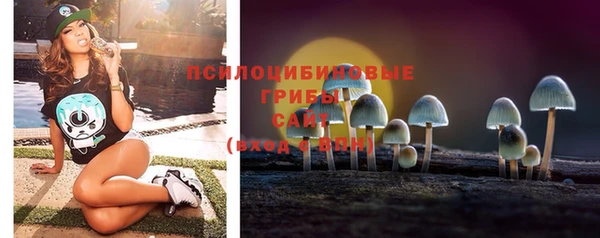 метамфетамин Зеленокумск