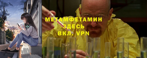 ALPHA-PVP Зерноград