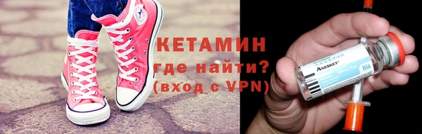 MESCALINE Инсар