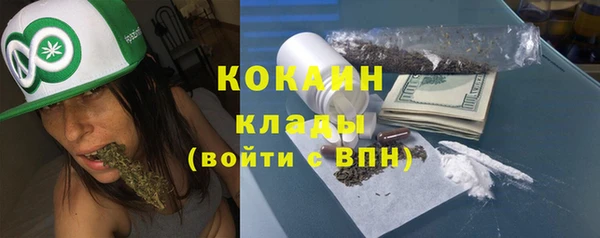 метамфетамин Зеленокумск