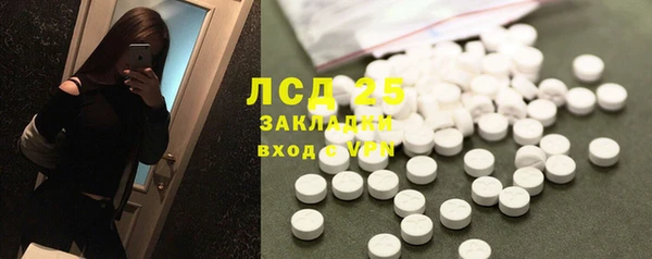 MESCALINE Инсар