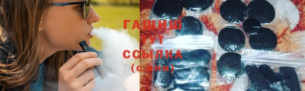 трава Иннополис