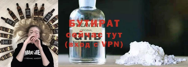 метамфетамин Зеленокумск