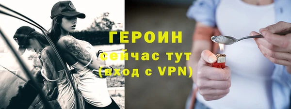 круглые Инта