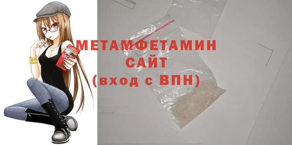 MESCALINE Инсар