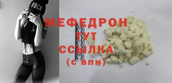 скорость mdpv Зеленодольск