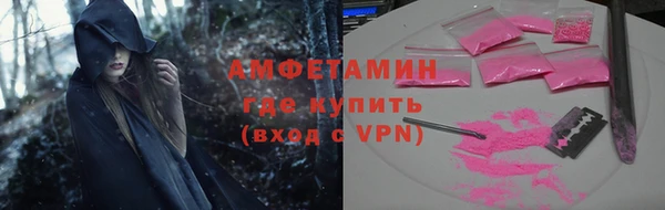 MESCALINE Инсар