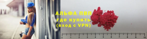 метамфетамин Зеленокумск