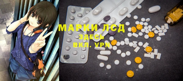 ALPHA-PVP Зерноград