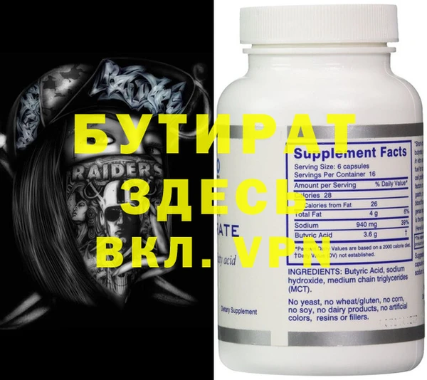 трава Иннополис