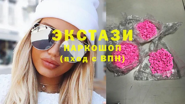 круглые Инта