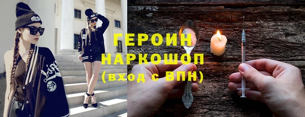 трава Иннополис