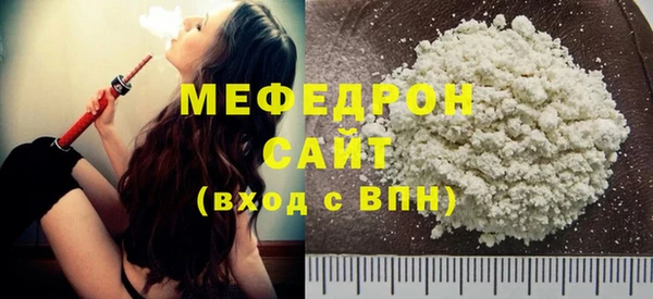MESCALINE Инсар