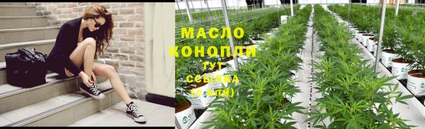 ALPHA-PVP Зерноград