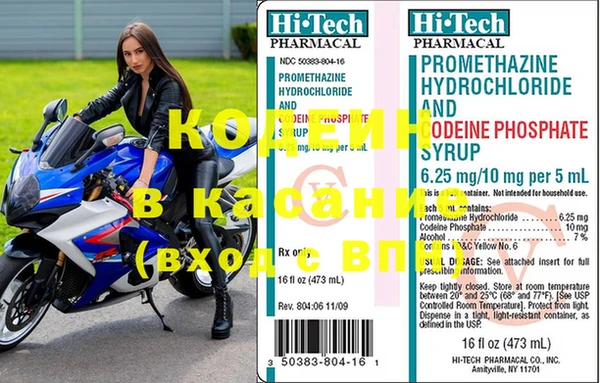 трава Иннополис
