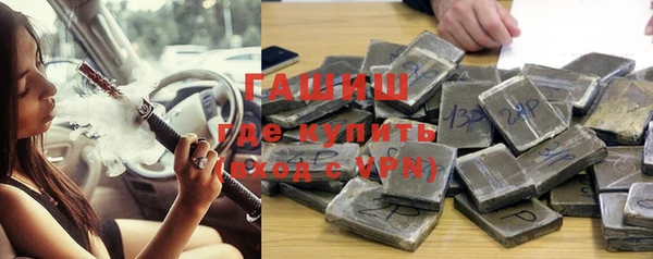 ALPHA-PVP Зерноград