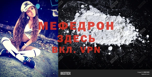 метамфетамин Зеленокумск