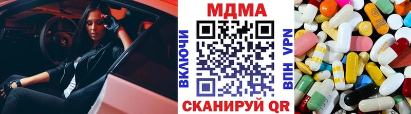 MDMA кристаллы  OMG маркетплейс  Углегорск 