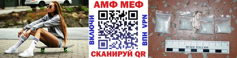 Первитин Декстрометамфетамин 99.9%  Углегорск 