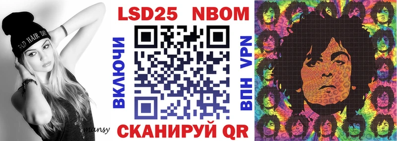 купить наркоту  Углегорск  Марки NBOMe 1500мкг 