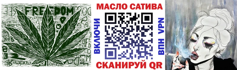 ТГК концентрат  Углегорск 